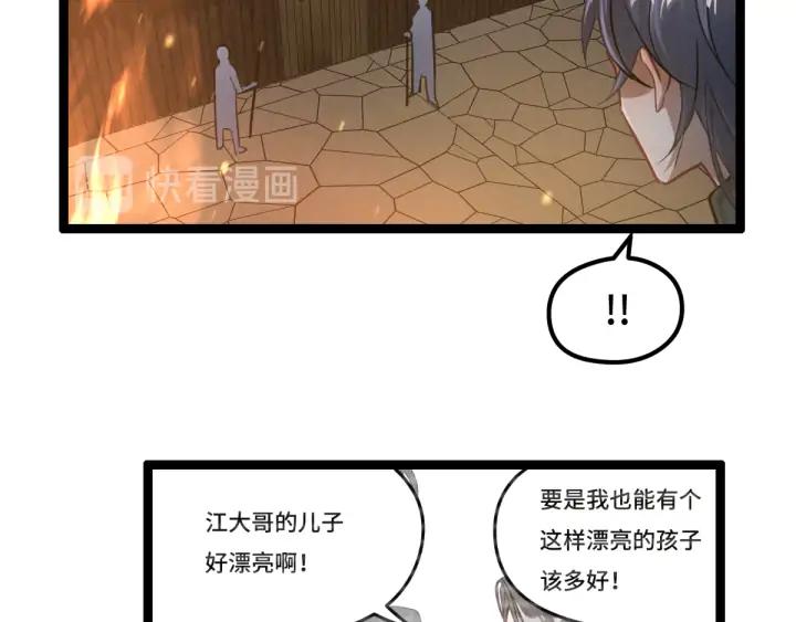 第82话 对手（上）(1/2)-第127话