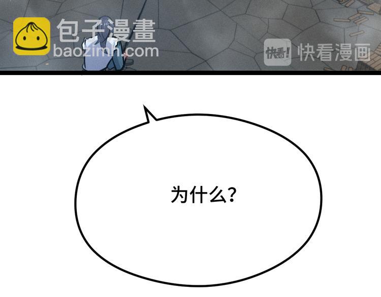 第82话 对手（下）(1/2)-第53话