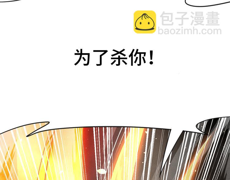第82话 对手（下）(1/2)-第53话
