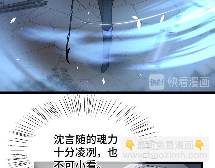 第82话 对手（下）(1/2)-第53话