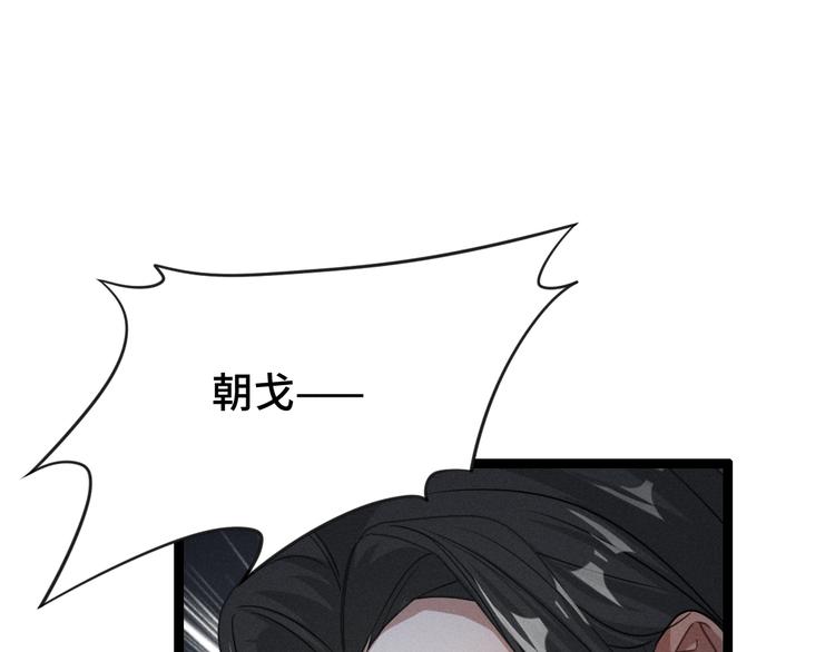 第82话 对手（下）(1/2)-第53话