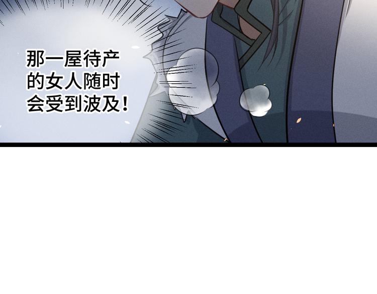 第82话 对手（下）(1/2)-第53话