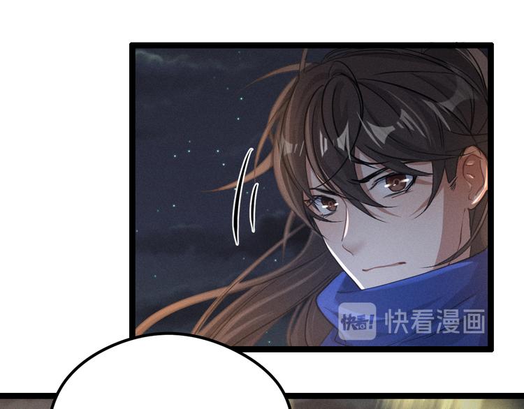 第83话 报仇（下）(1/2)-第55话
