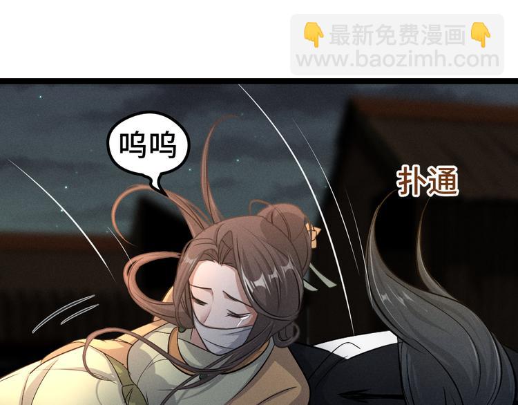 第83话 报仇（下）(1/2)-第55话