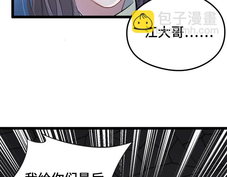 第83话 报仇（下）(1/2)-第55话