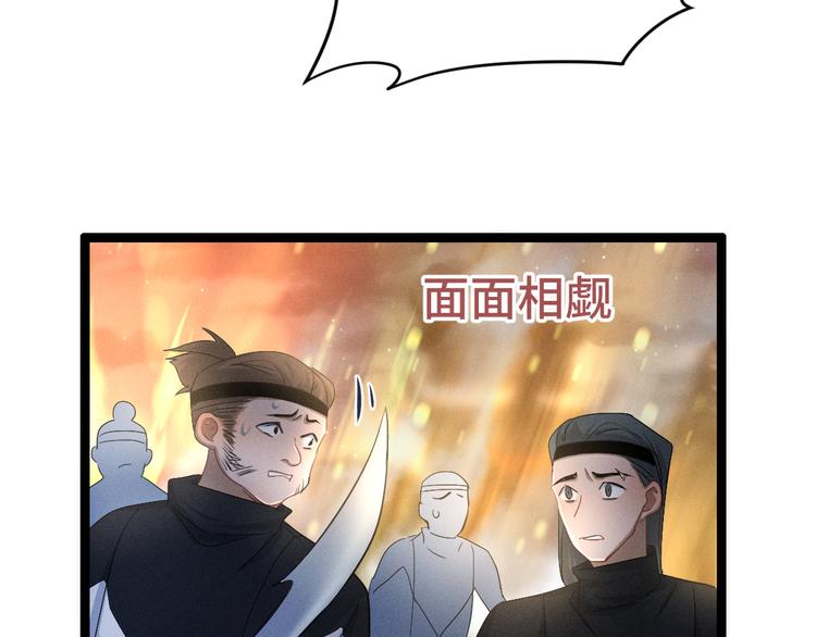 第83话 报仇（下）(1/2)-第55话