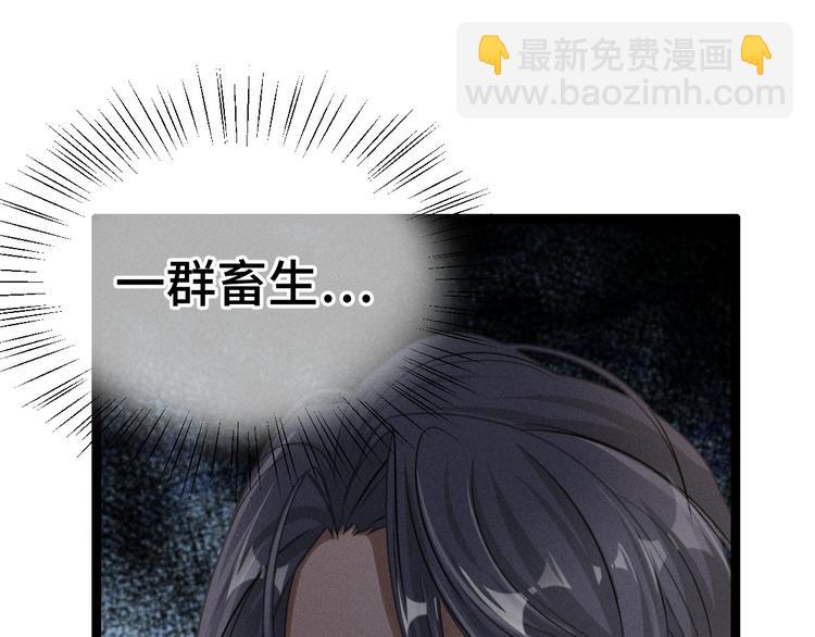 第83话 报仇（下）(1/2)-第55话