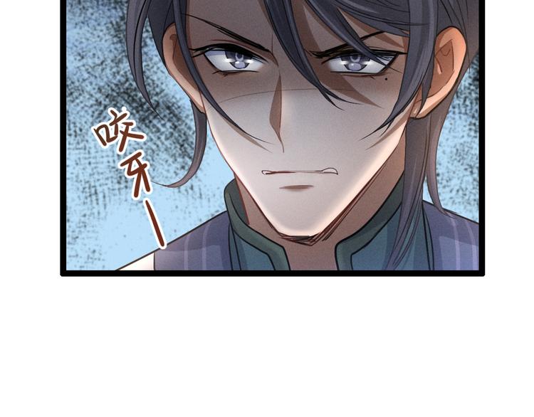 第83话 报仇（下）(1/2)-第55话