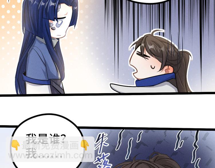第84话 契合（下）(1/2)-第57话