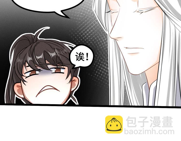 第84话 契合（下）(1/2)-第57话