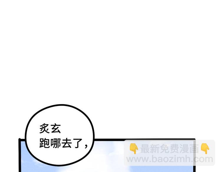 第84话 契合（下）(1/2)-第57话