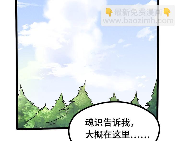 第84话 契合（下）(1/2)-第57话