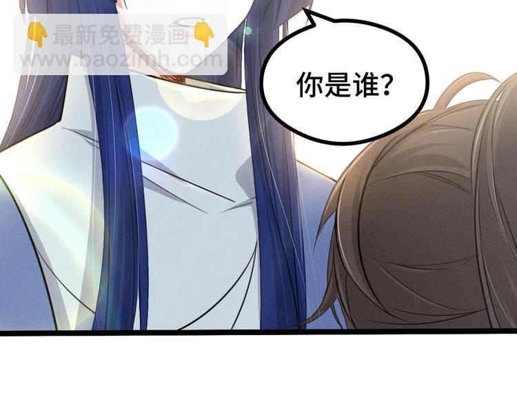 第84话 契合（下）(1/2)-第57话