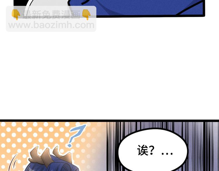 第84话 契合（下）(1/2)-第57话