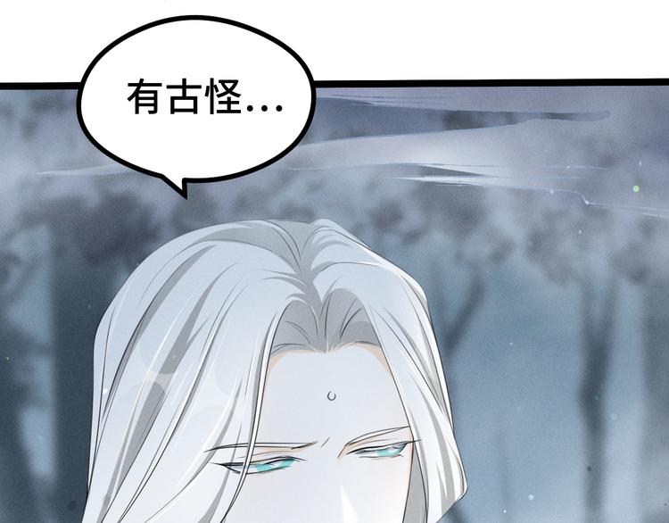 第85话 告别（下）(1/2)-第59话