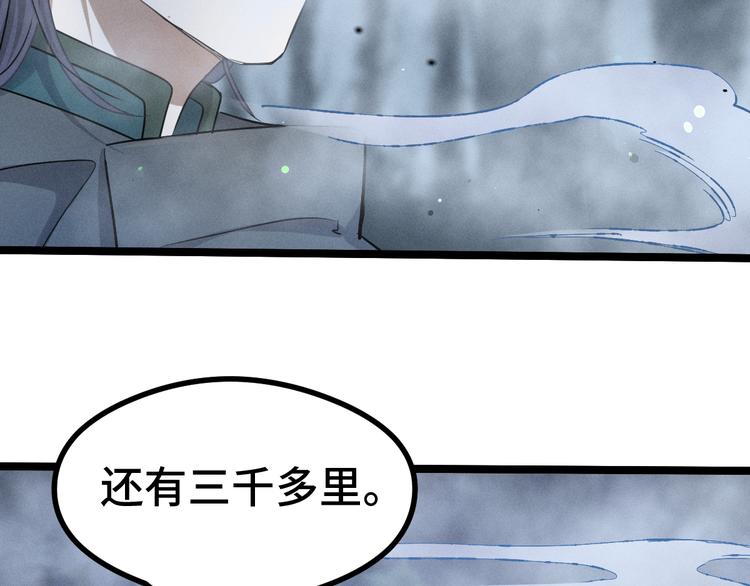 第85话 告别（下）(1/2)-第59话