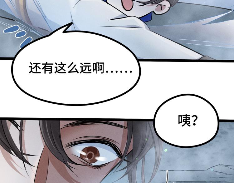 第85话 告别（下）(1/2)-第59话