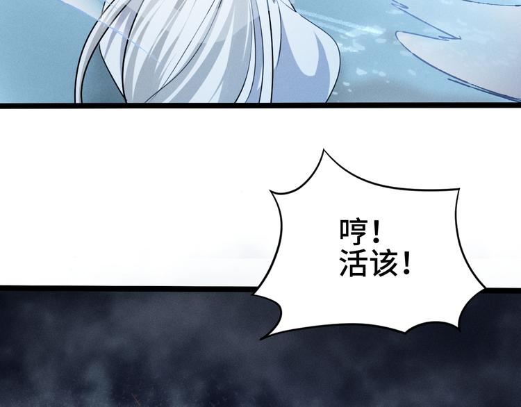 第85话 告别（下）(1/2)-第59话