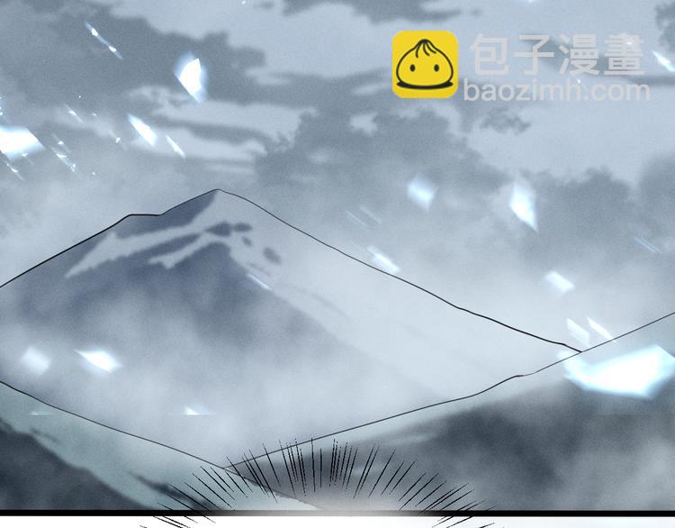 第86话 憎恨（下）(1/2)-第63话