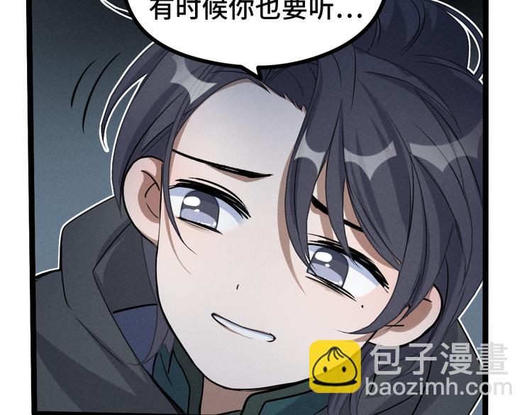 第86话 憎恨（下）(1/2)-第63话