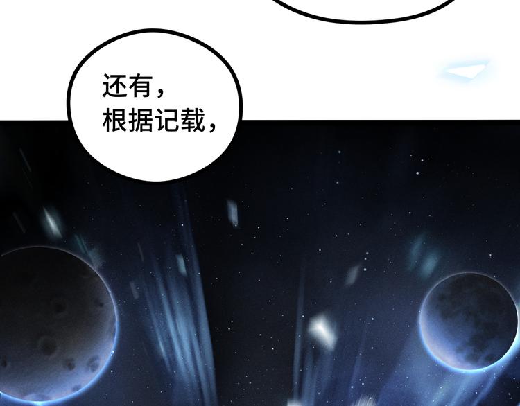第86话 憎恨（下）(1/2)-第63话