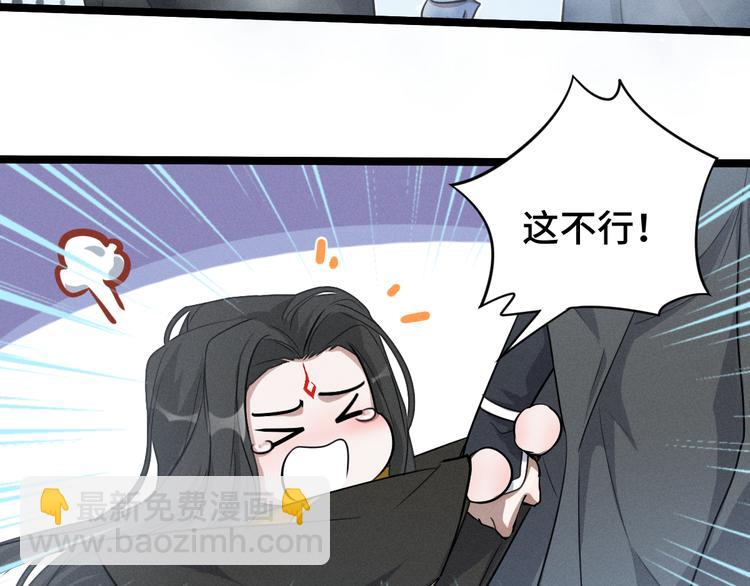 第87话 新的发现（上）(1/2)-第81话