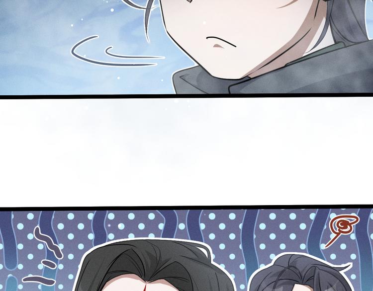第87话 新的发现（上）(1/2)-第81话