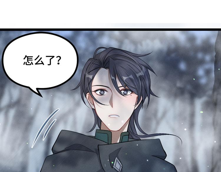 第87话 新的发现（上）(1/2)-第81话