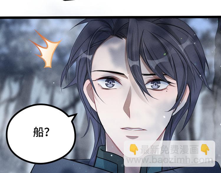 第87话 新的发现（上）(1/2)-第81话