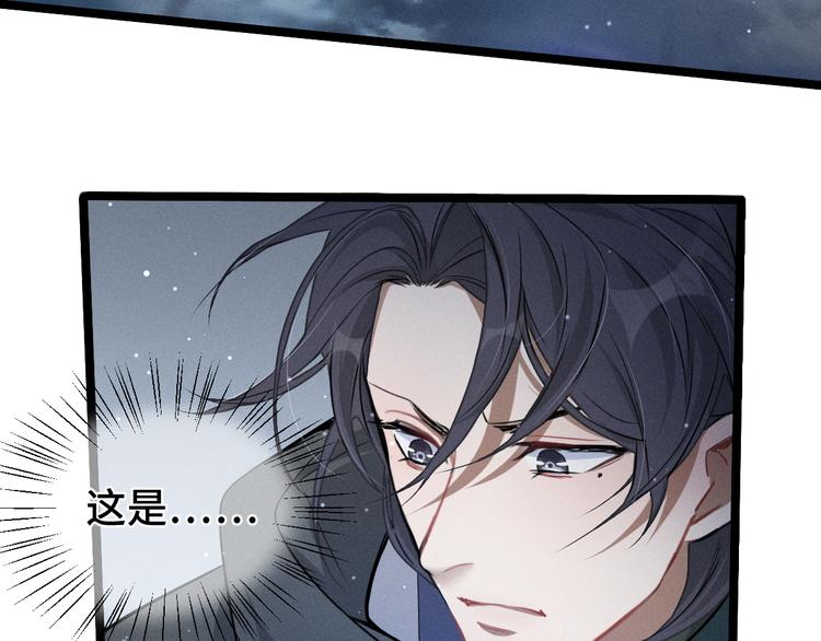 第87话 新的发现（上）(1/2)-第81话