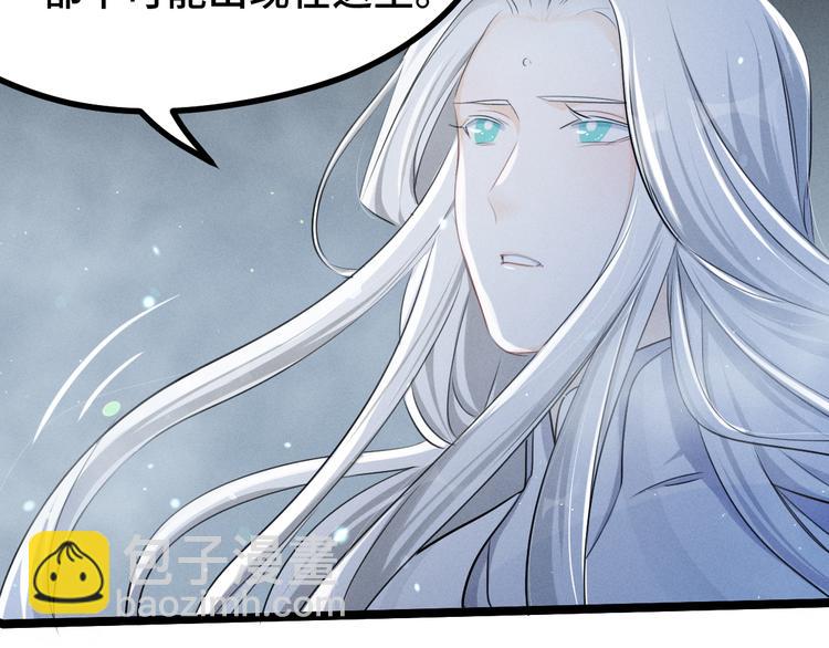 第87话 新的发现（上）(1/2)-第81话