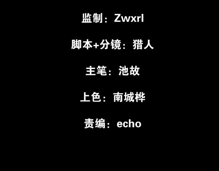 第87话 新的发现（上）(1/2)-第81话