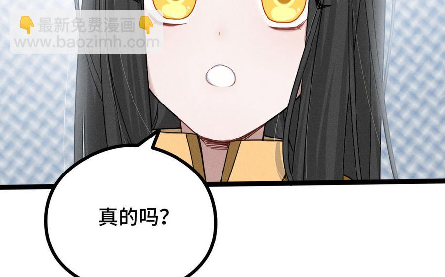 第88话 寻找（下）(1/2)-第129话