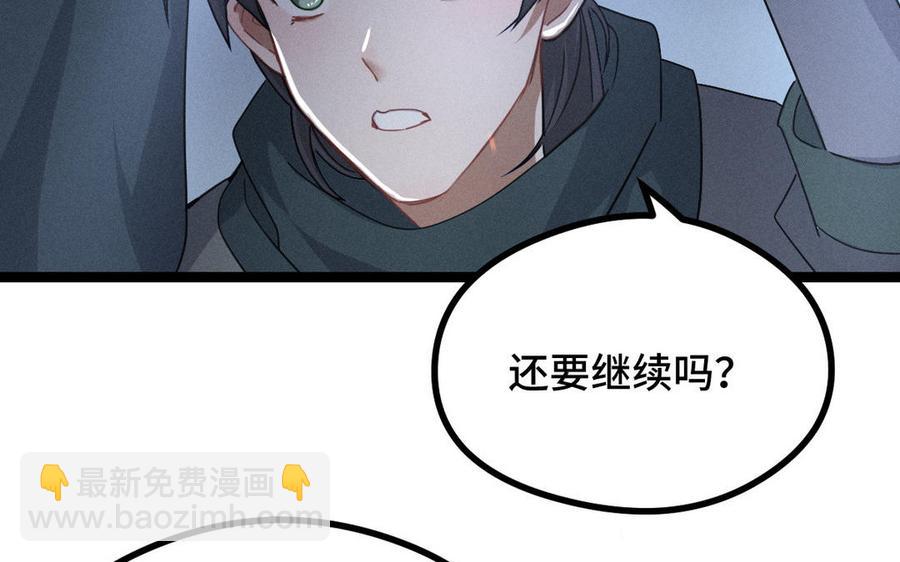 第88话 寻找（下）(1/2)-第129话