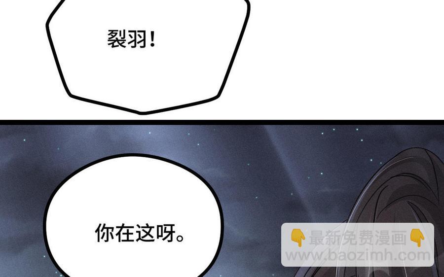 第88话 寻找（下）(1/2)-第129话