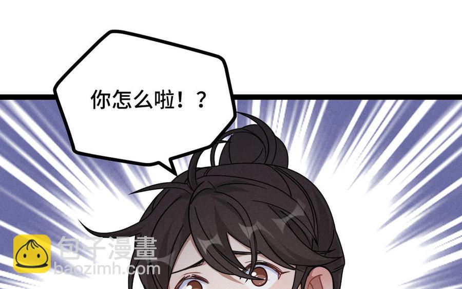 第88话 寻找（下）(1/2)-第129话