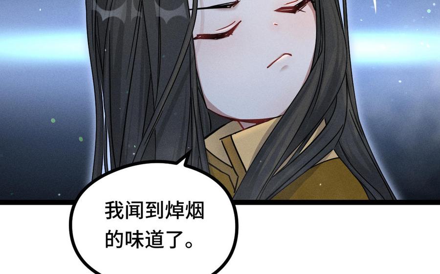 第89话 消失（下）(1/2)-第131话