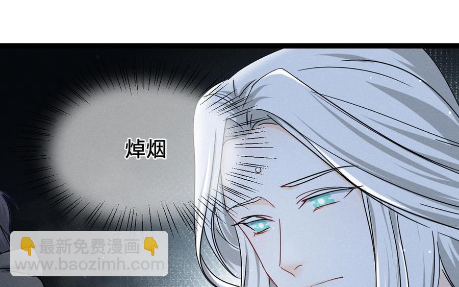 第89话 消失（下）(1/2)-第131话
