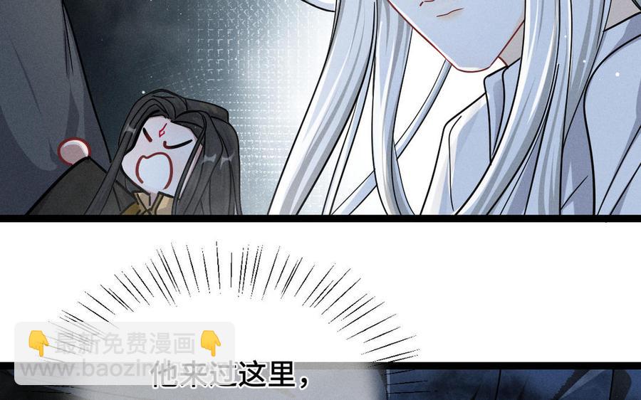 第89话 消失（下）(1/2)-第131话
