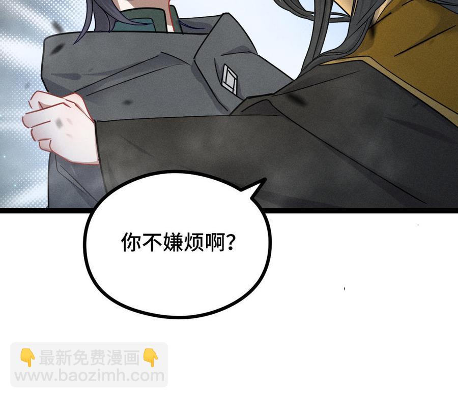第89话 消失（下）(1/2)-第131话