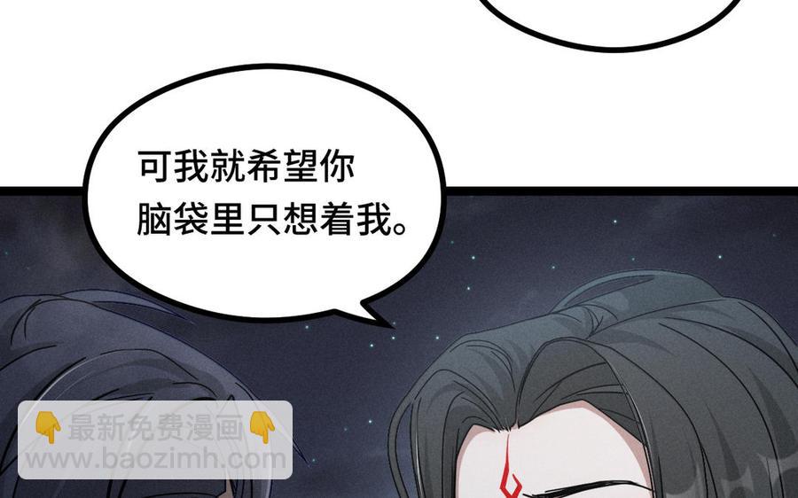 第89话 消失（下）(1/2)-第131话