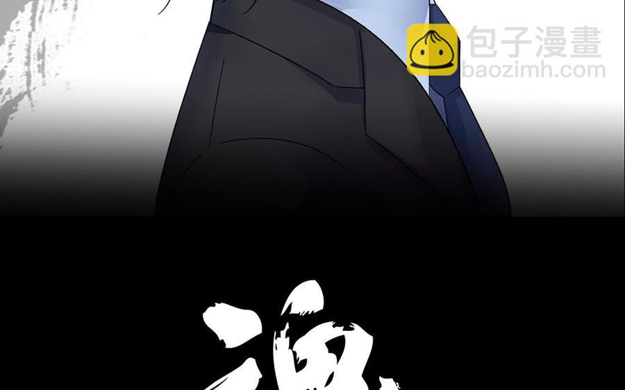 第89话 消失（下）(1/2)-第131话