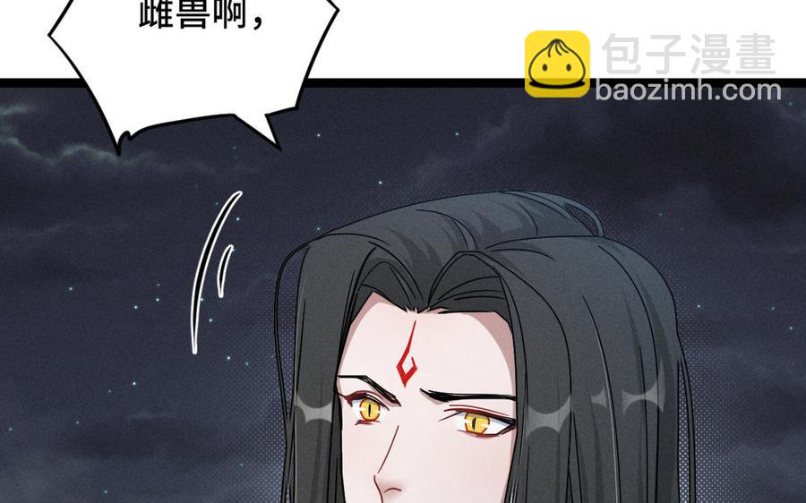第89话 消失（下）(1/2)-第131话