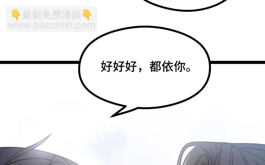 第89话 消失（下）(1/2)-第131话