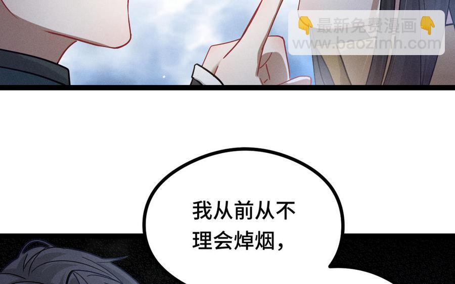 第89话 消失（下）(1/2)-第131话