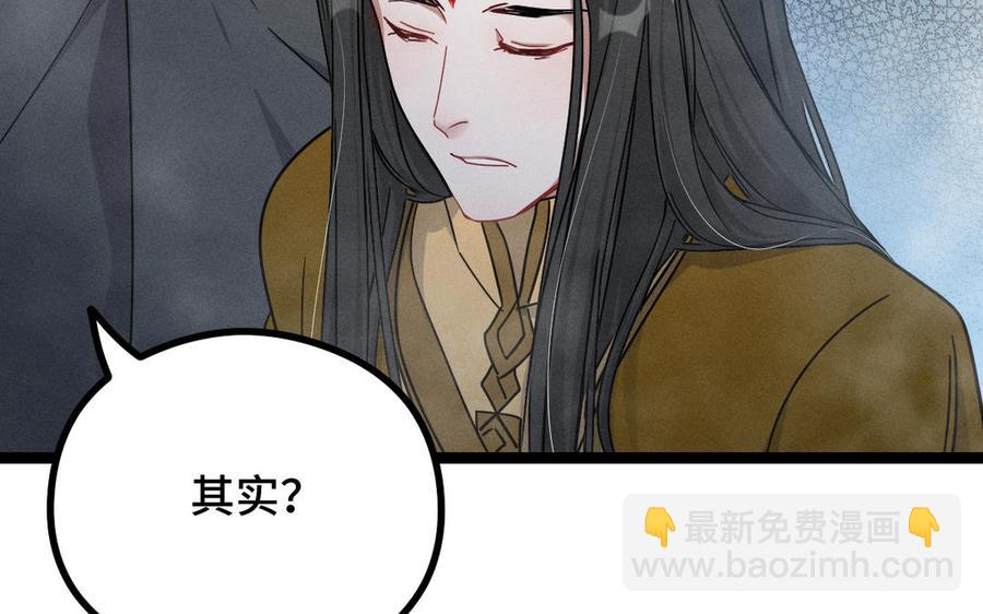 第89话 消失（下）(1/2)-第131话