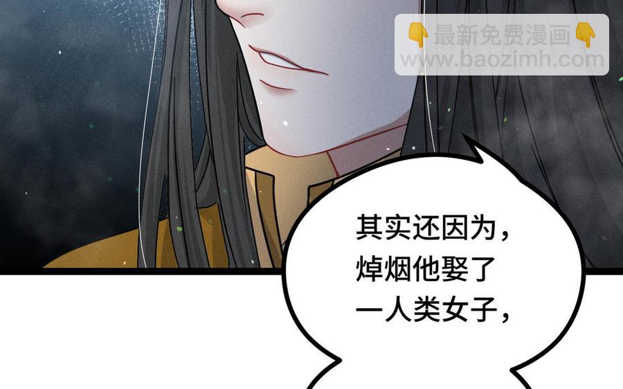 第89话 消失（下）(1/2)-第131话
