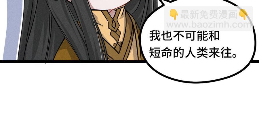 第89话 消失（下）(1/2)-第131话