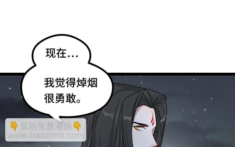第89话 消失（下）(1/2)-第131话