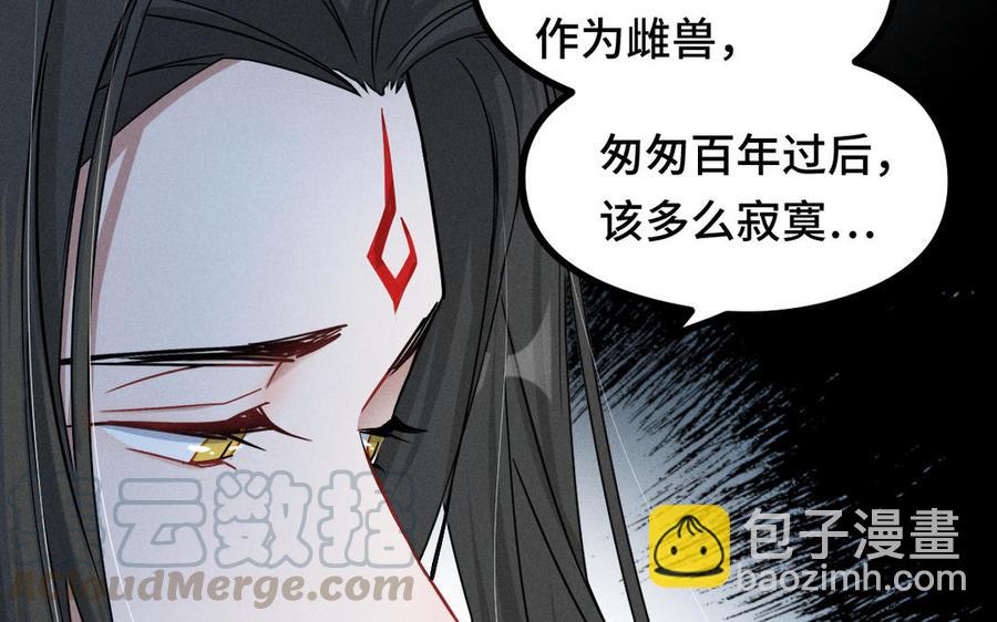第89话 消失（下）(1/2)-第131话